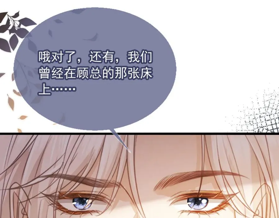 第63话 夫夫双杀64