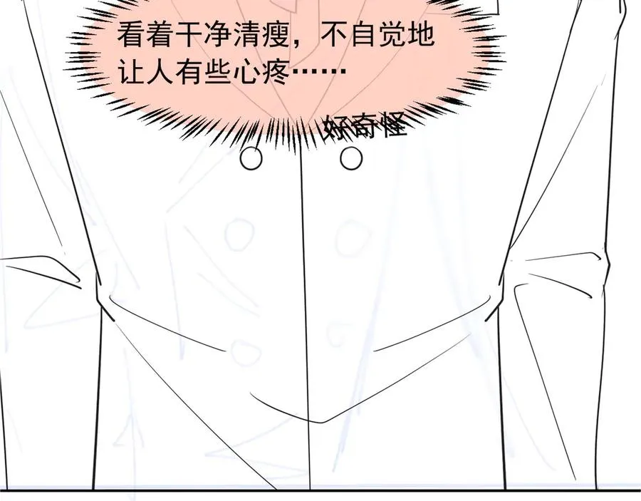 第46话 生日宴开幕99
