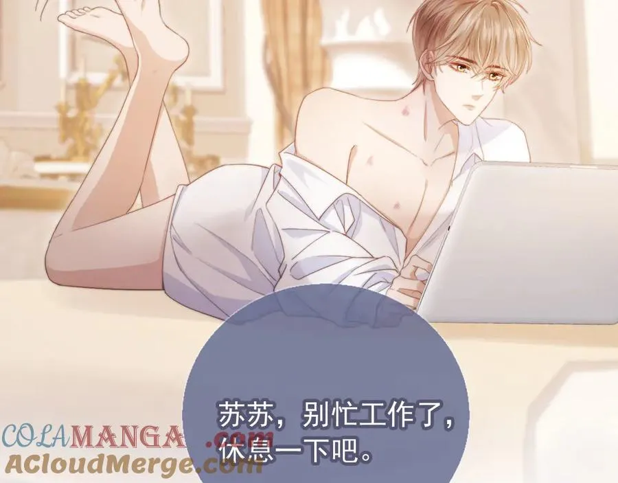 第40话 白月光和小替身在一起了40