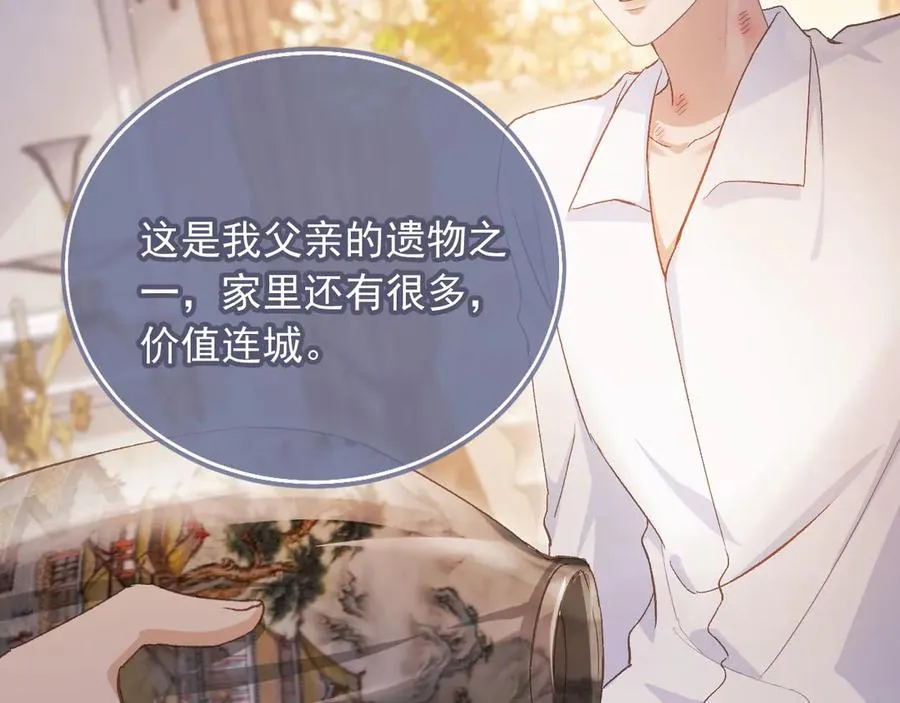 第39话 我想提前离开顾家77