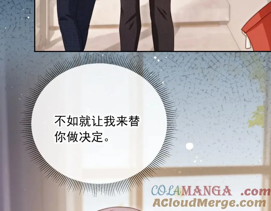 第42话 白月光撞破好事！32