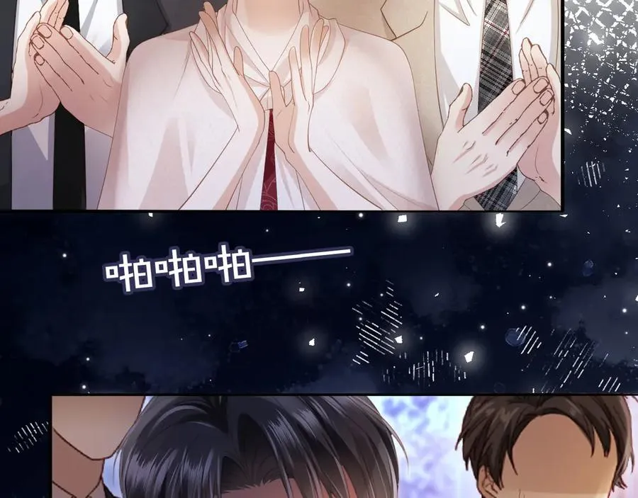 第61话 我爱的一直是他58