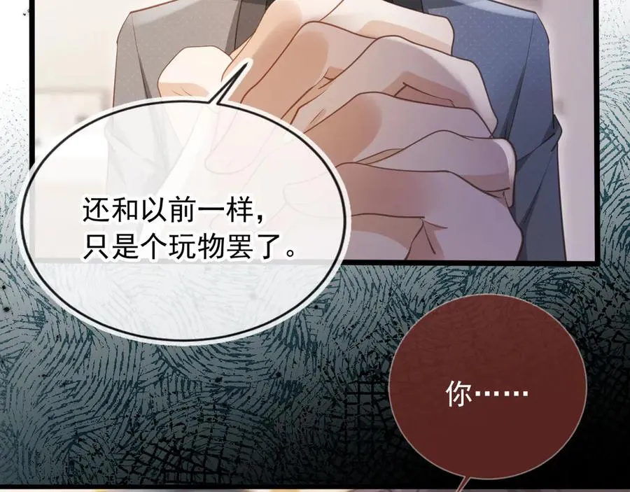 第63话 夫夫双杀71