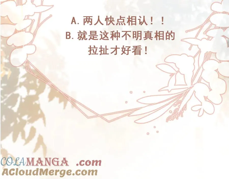 第34话 还好你还在100