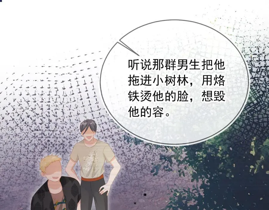 第34话 还好你还在57