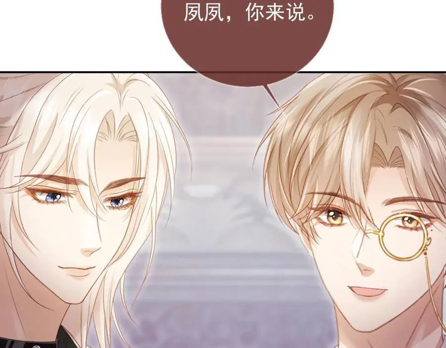 第61话 我爱的一直是他26