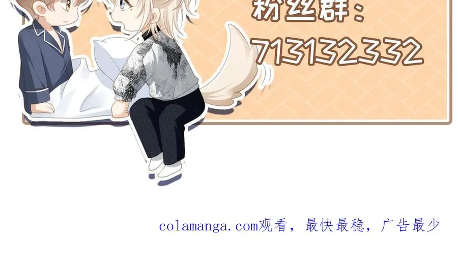 第41话 苏以尘的身世119
