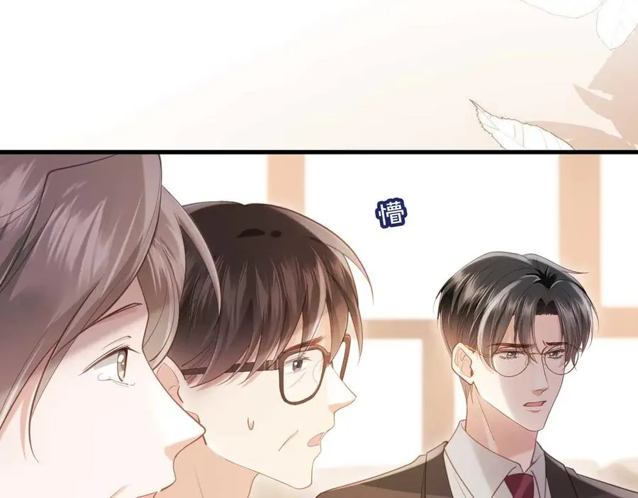 第66话 认亲13