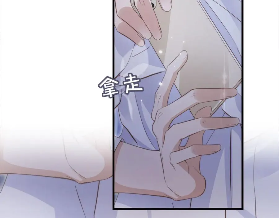 第38话 继续没做完的事70