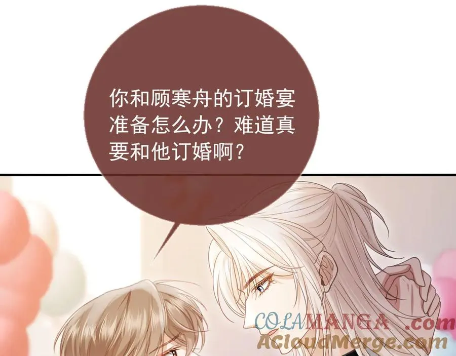 第58话 求婚33
