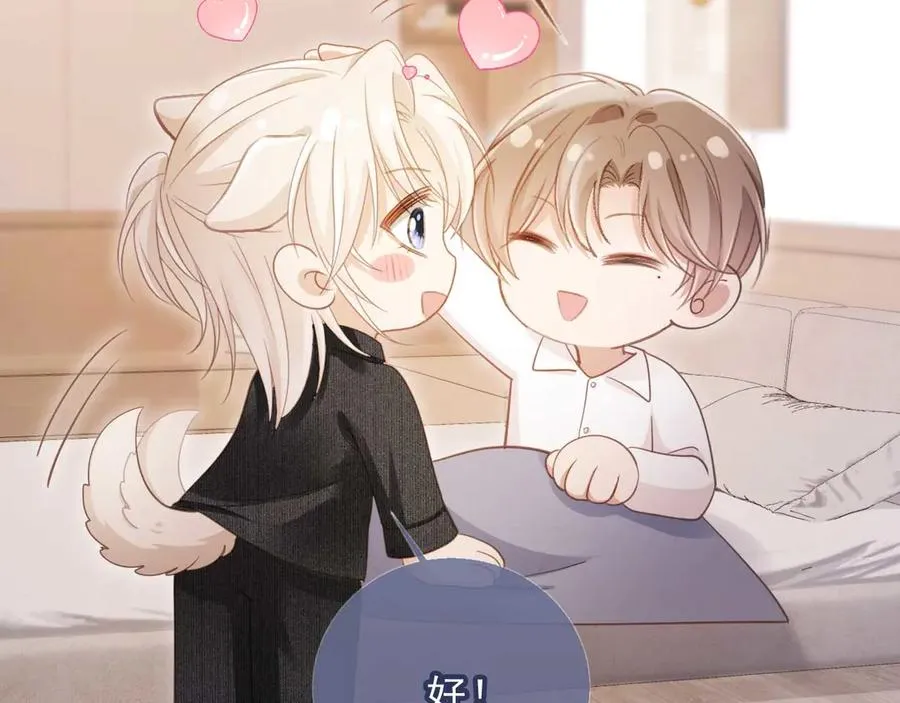 第65话 老婆老婆55