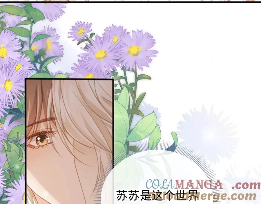 第45话 白月光在霸总房间享用替身76