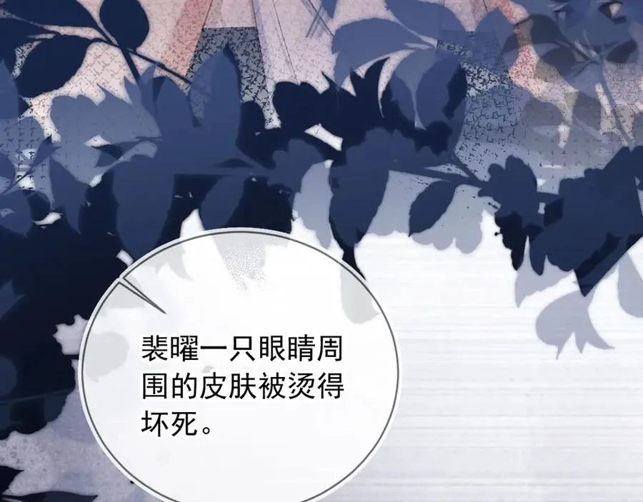 第34话 还好你还在63
