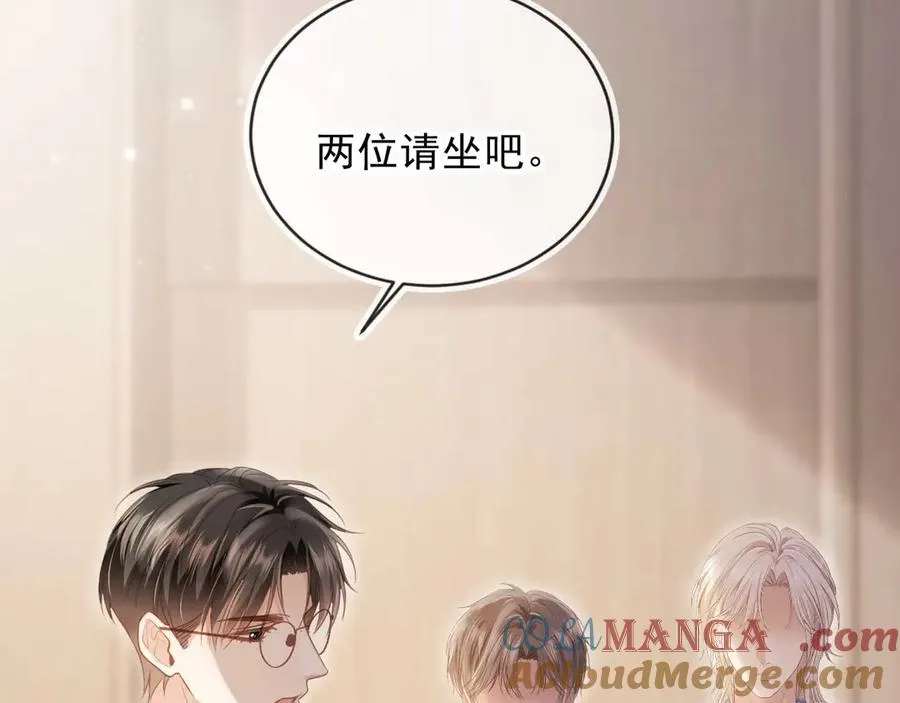 第65话 老婆老婆75