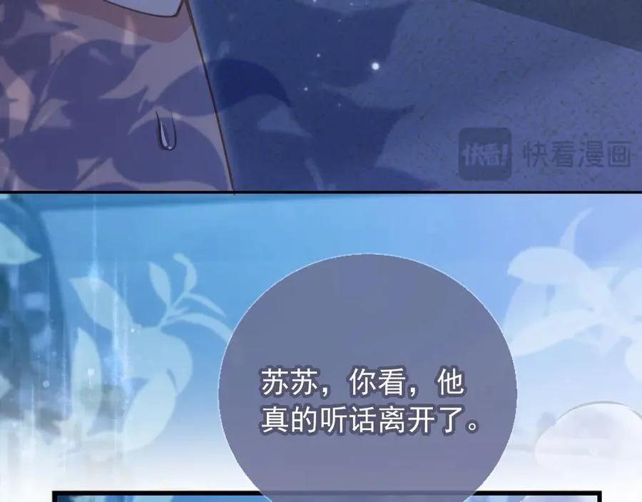 第38话 继续没做完的事67