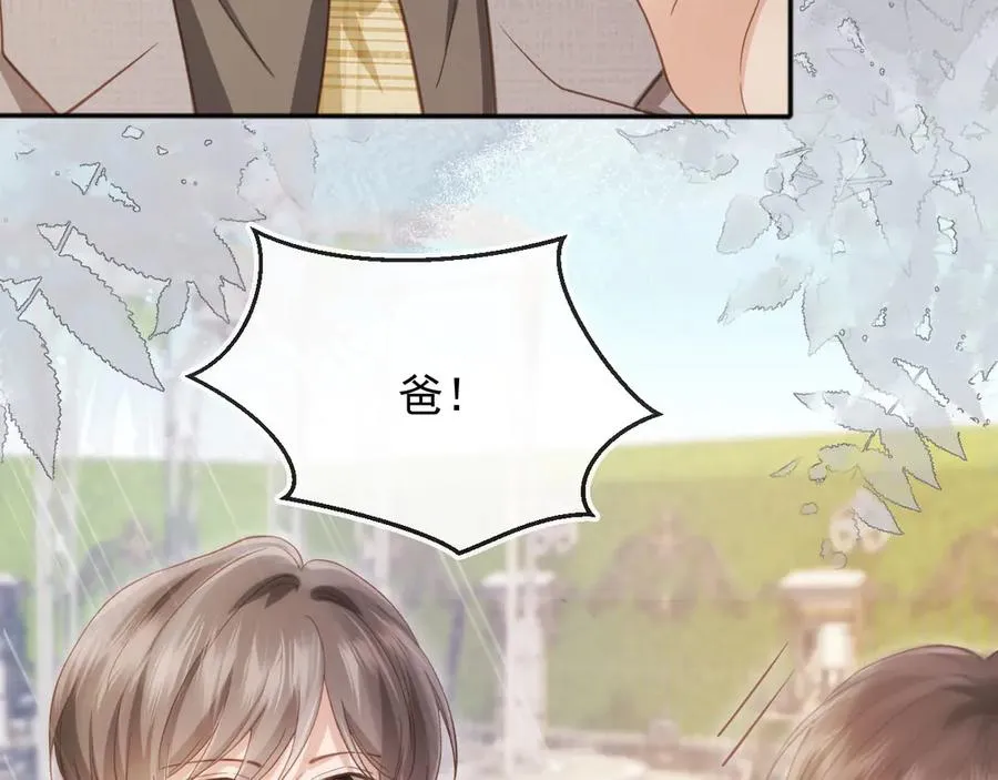 第47话 小替身爆发！29