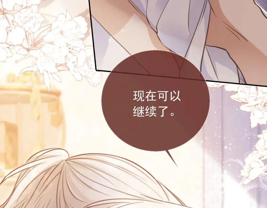 第38话 继续没做完的事25