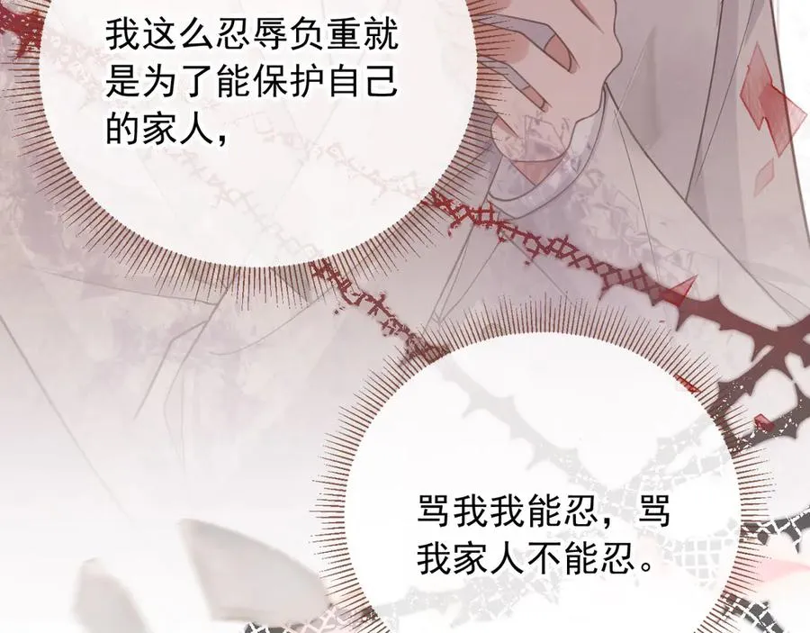 第47话 小替身爆发！94