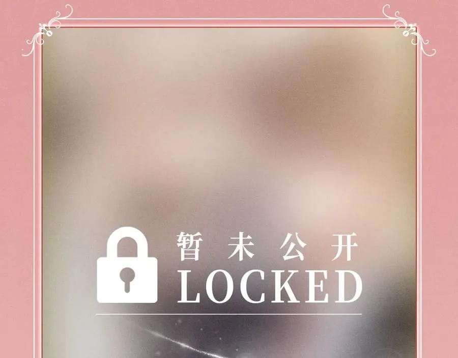 特典公开：11月22日 白月光他爱上替身了 办公桌下的秘密13