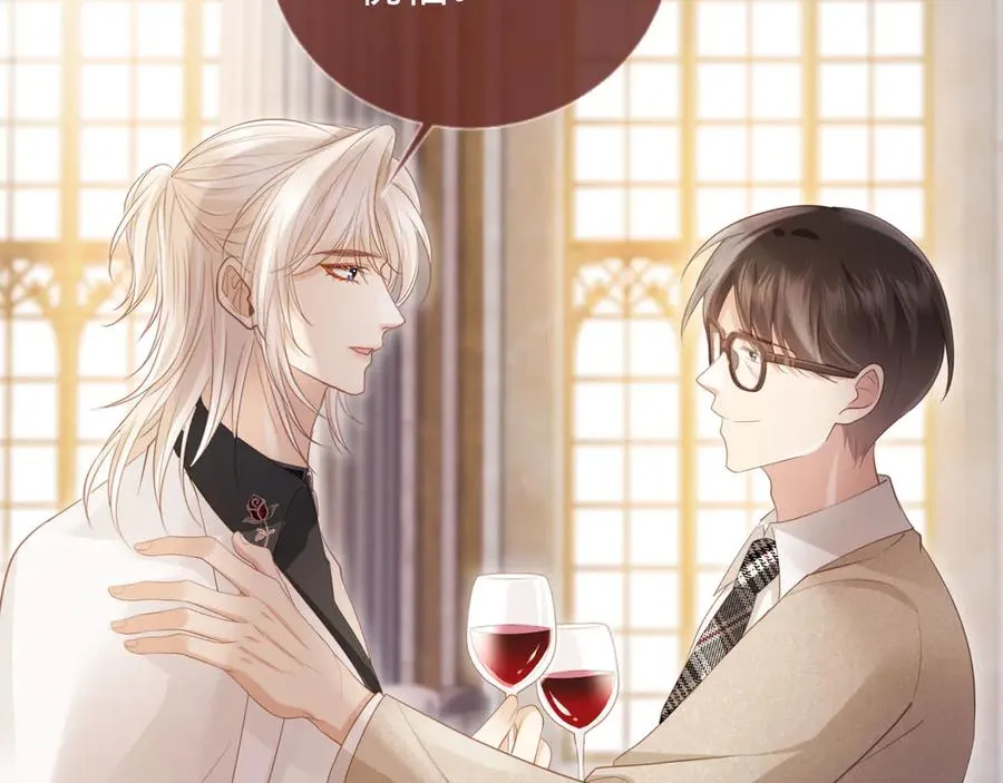 第61话 我爱的一直是他71