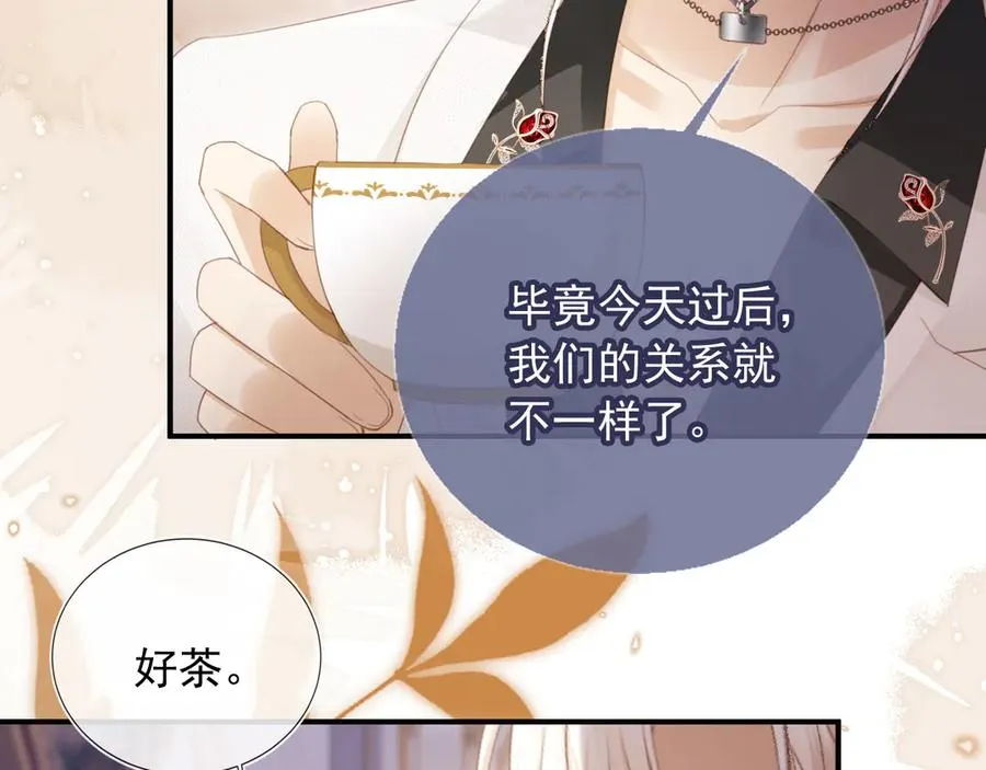 第59话 订婚宴开幕82