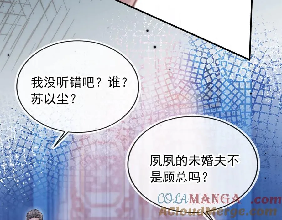 第60话 订婚了！80