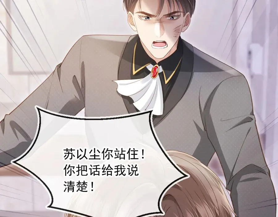 第63话 夫夫双杀41