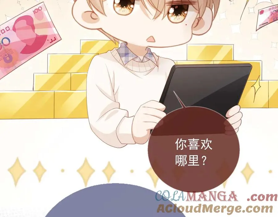 第44话 小替身被抛弃80