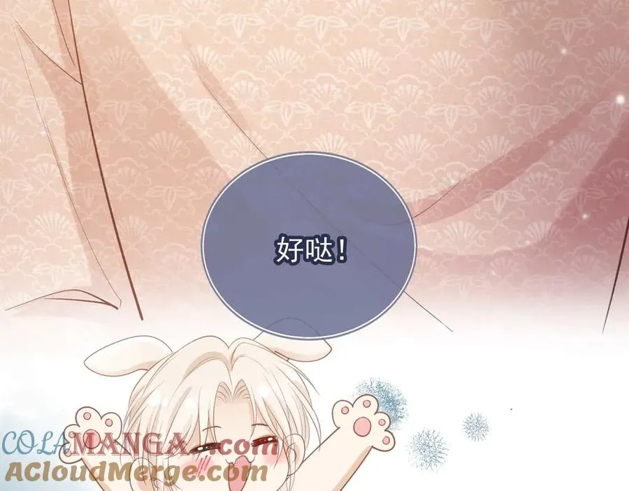 第68话 白月光的占有欲48