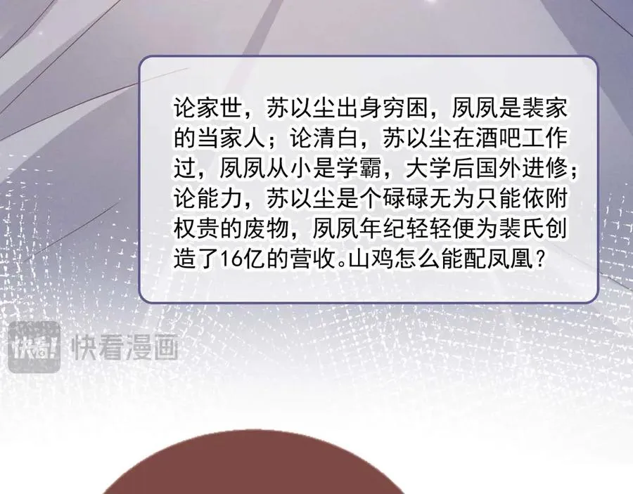 第64话 我们来玩游戏吧69