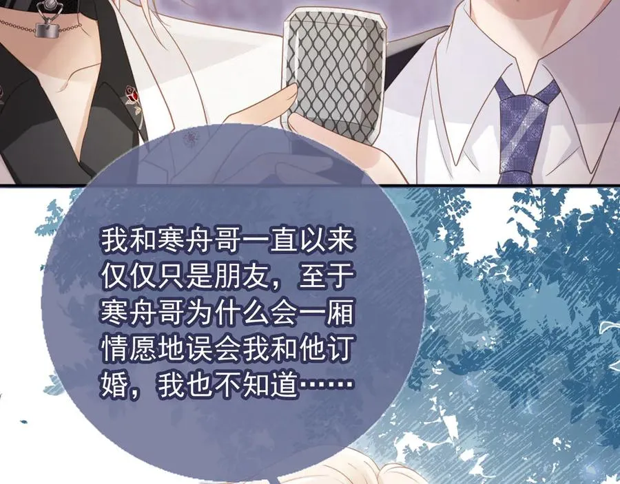 第61话 我爱的一直是他27