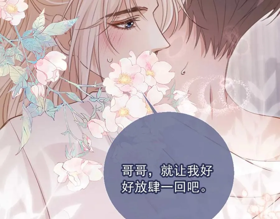 第65话 老婆老婆10
