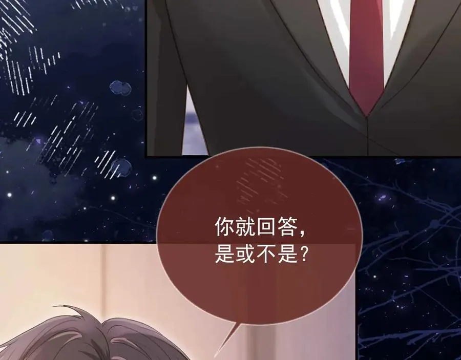 第67话 我和你们不一样51