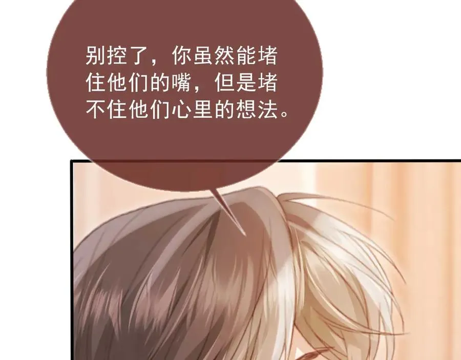 第64话 我们来玩游戏吧70