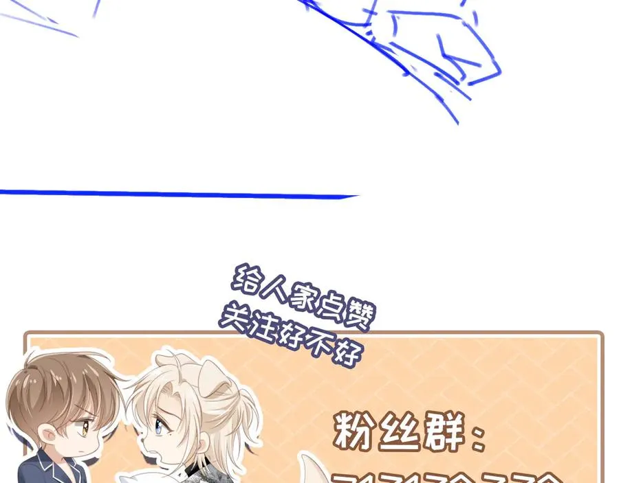 第39话 我想提前离开顾家109