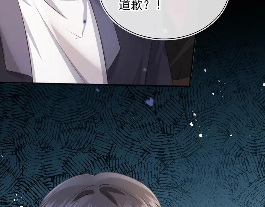 第47话 小替身爆发！78