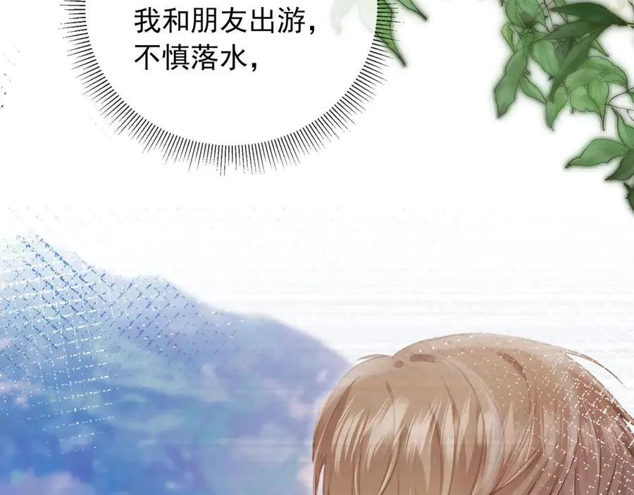 第35话 荒唐游戏49