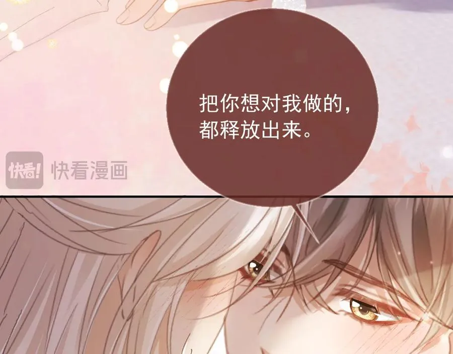 第58话 求婚77