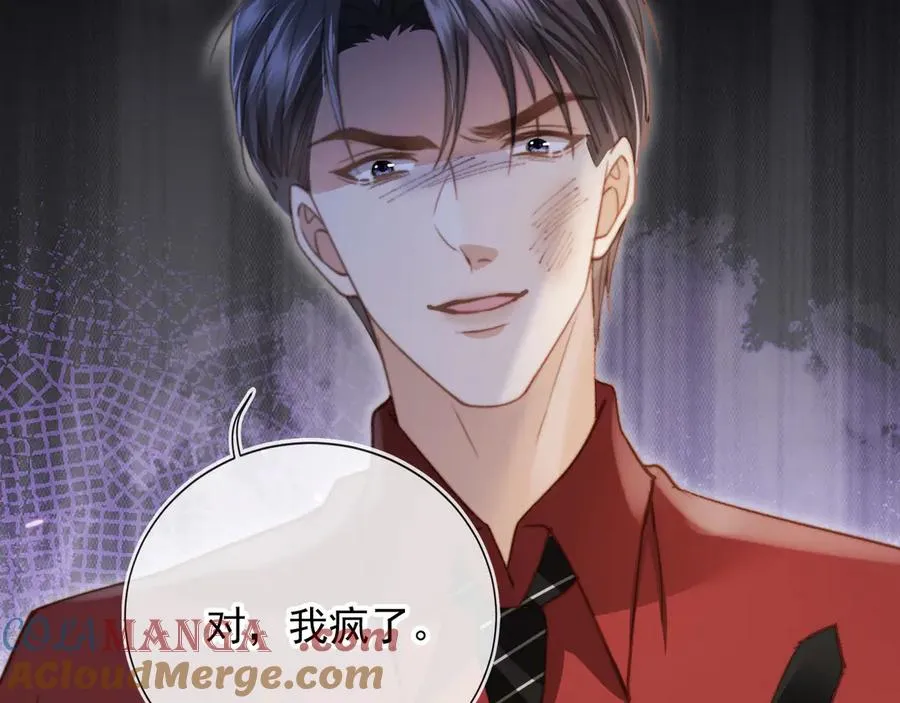 第42话 白月光撞破好事！64