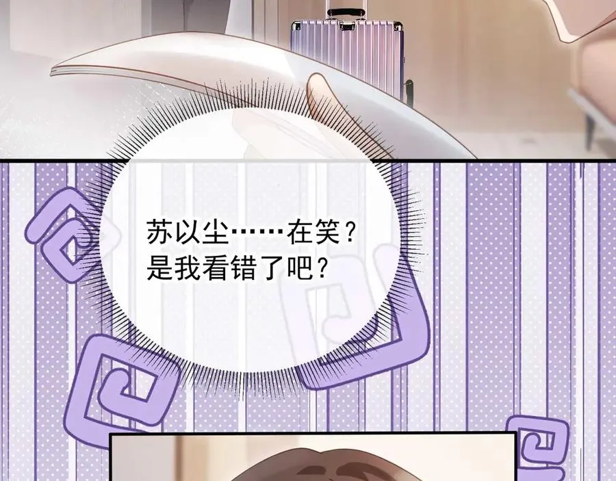 第51话 和渣男说再见！46