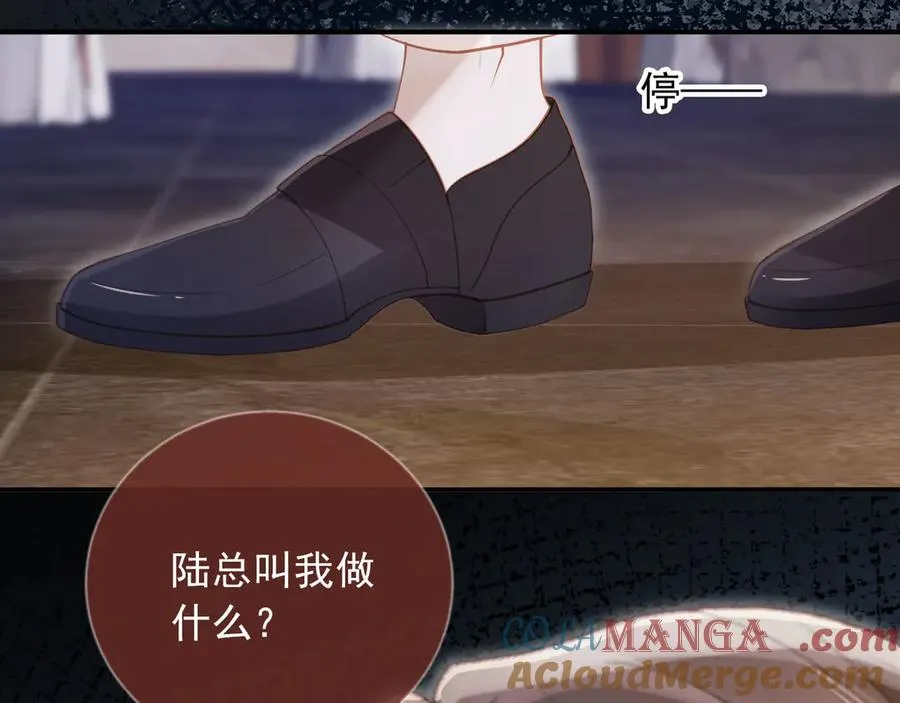 第62话 渣攻被嘲笑16