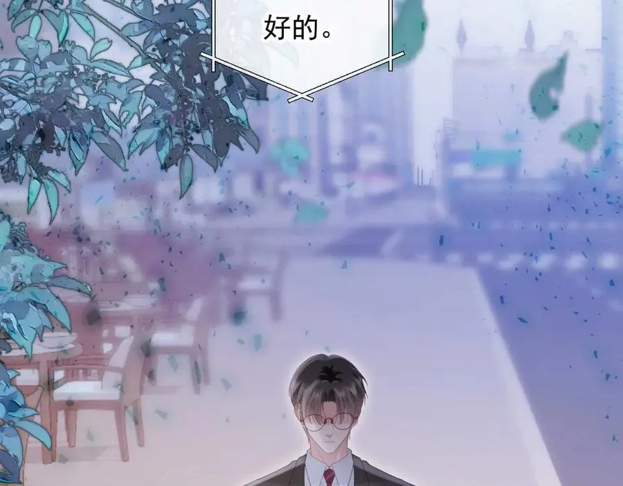 第68话 白月光的占有欲61