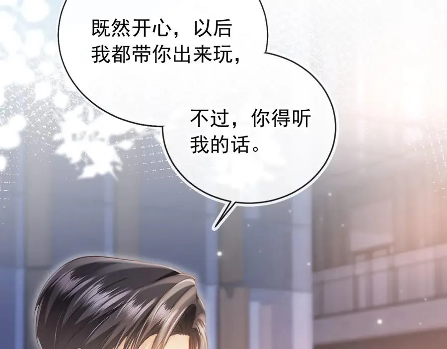 第35话 荒唐游戏6