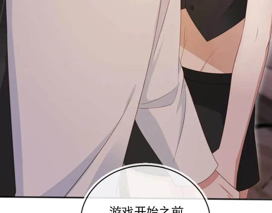 第35话 荒唐游戏71
