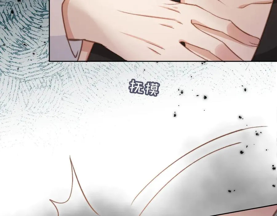 第36话 抱我走29