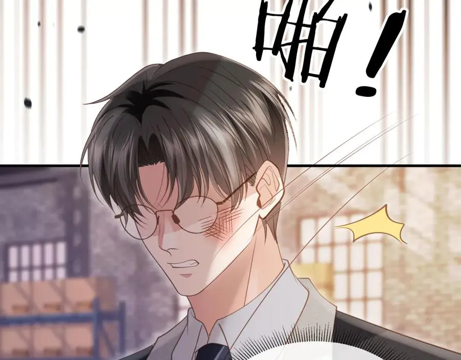 第53话 尘埃落定11
