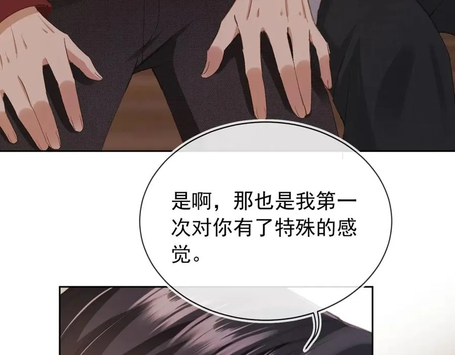 第43话 白月光飙戏69