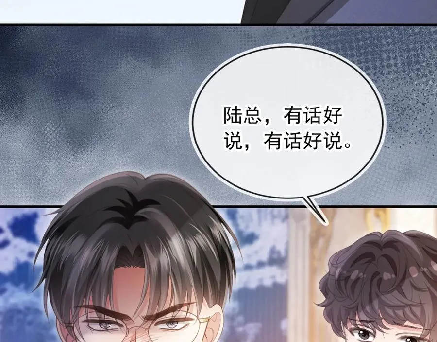 第59话 订婚宴开幕66