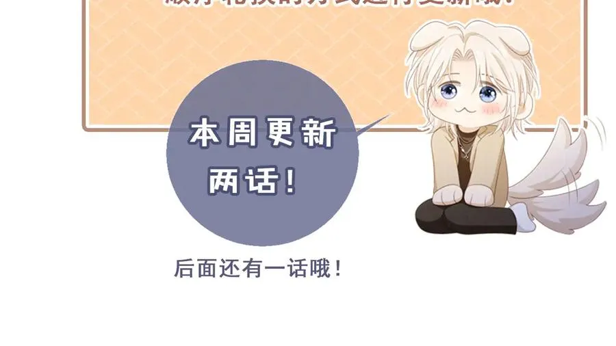 第42话 白月光撞破好事！97