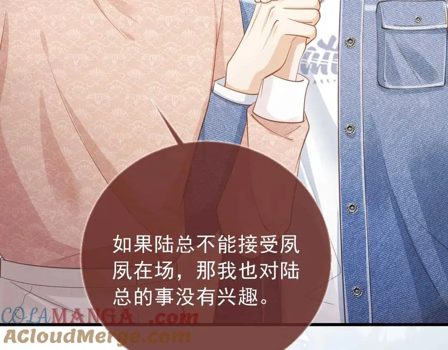 第65话 老婆老婆72